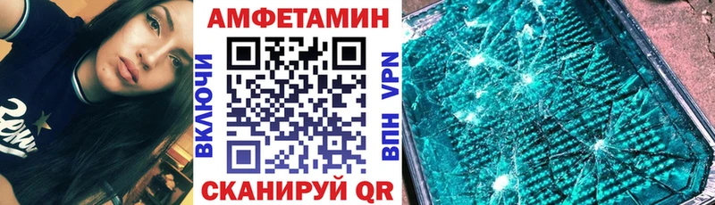 Amphetamine VHQ Москва