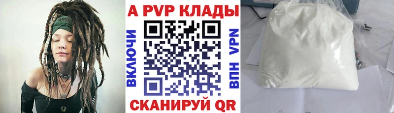 мега ссылки Москва Alpha PVP Соль