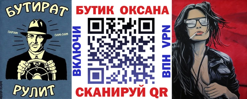 купить наркотики сайты Москва БУТИРАТ 99%