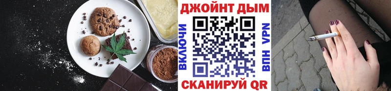 как найти Москва Canna-Cookies марихуана