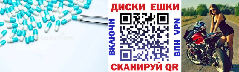 ЭКСТАЗИ mix  Москва 