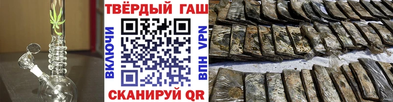 Гашиш 40% ТГК купить закладку Москва