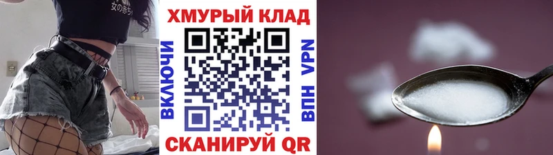 ГЕРОИН Heroin  Москва 