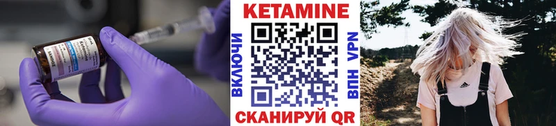 дарк нет телеграм  Москва  Кетамин VHQ  сколько стоит 