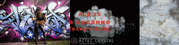 ALPHA-PVP Алексин