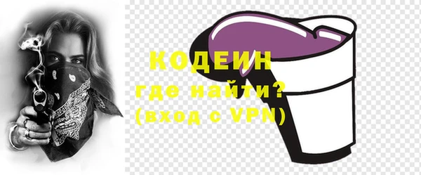 ALPHA-PVP Алексин