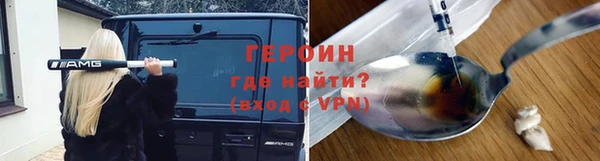 ALPHA-PVP Алексин