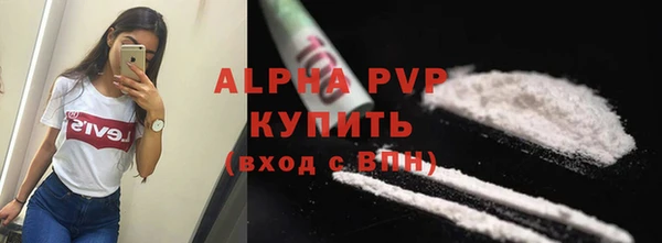 ALPHA-PVP Алексин