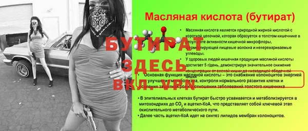 ALPHA-PVP Алексин