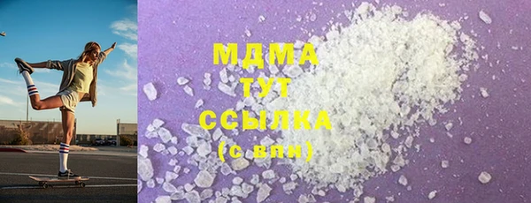 ALPHA-PVP Алексин
