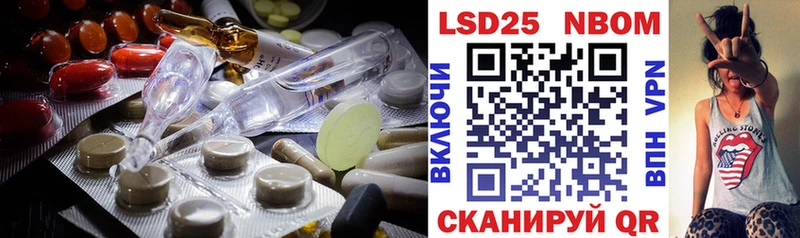 Лсд 25 экстази ecstasy  Москва 