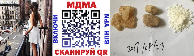 как найти   Москва  МДМА VHQ 