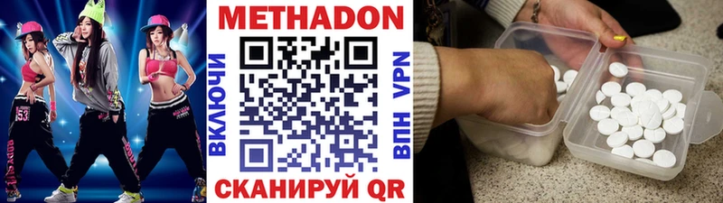 Метадон белоснежный  что такое   Москва 