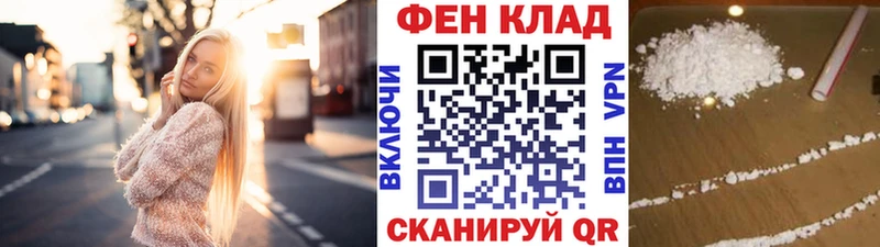 Первитин винт  Москва 
