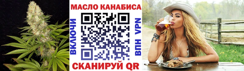ТГК жижа купить наркоту Москва