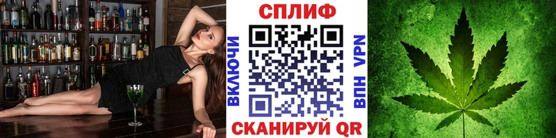 Конопля THC 21% Москва